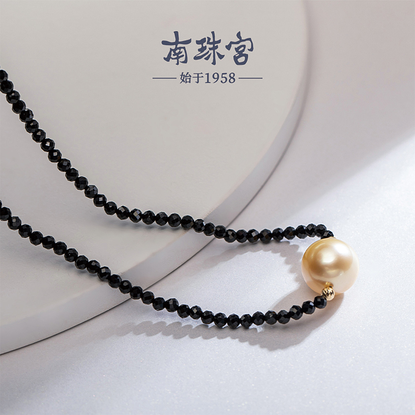 南珠宫18K金海水珍珠项链 南洋金珠尖晶石 C-KNX003J12.0-13.0