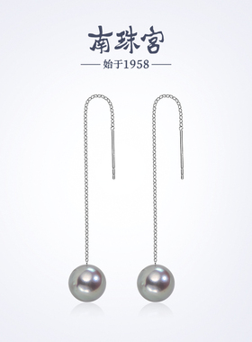 南珠宫925银海水珍珠耳线款耳环简约通勤C-E048SN-Y