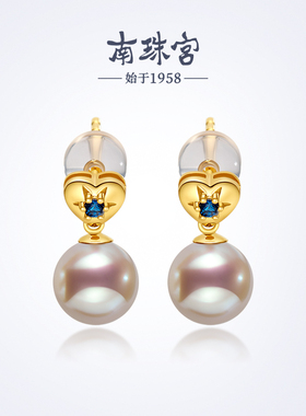 南珠宫18K金心形海水珍珠耳环时尚通勤生日礼物送妈妈E227KN-J