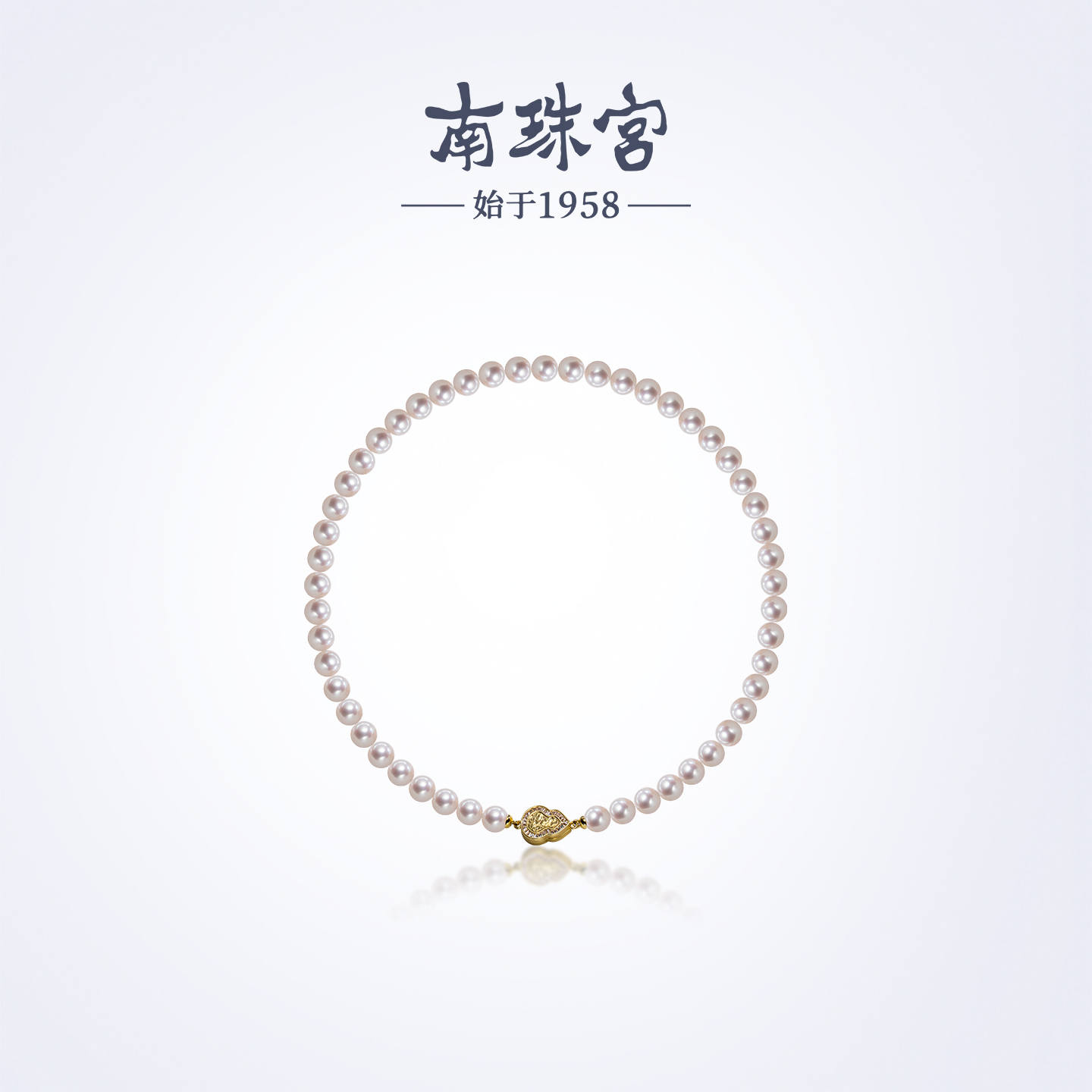 南珠宫淡水珍珠项链葫芦磁吸扣佩戴方便优雅典雅节日礼物送妈妈