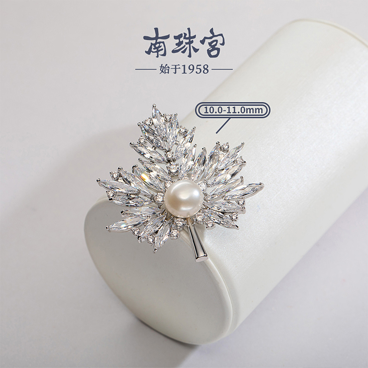 南珠宫淡水珍珠胸针合金枫叶图片