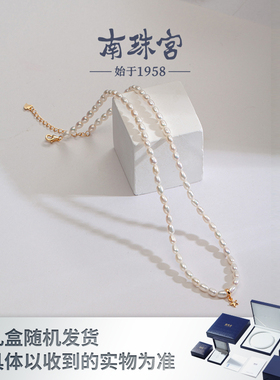 南珠宫小米珍珠 925银星星淡水珍珠项链 C-X061SD-J