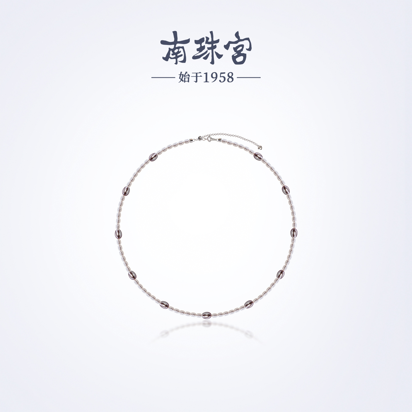 南珠宫对映淡水珍珠项链手链精致百搭年轻款送女友生日礼物