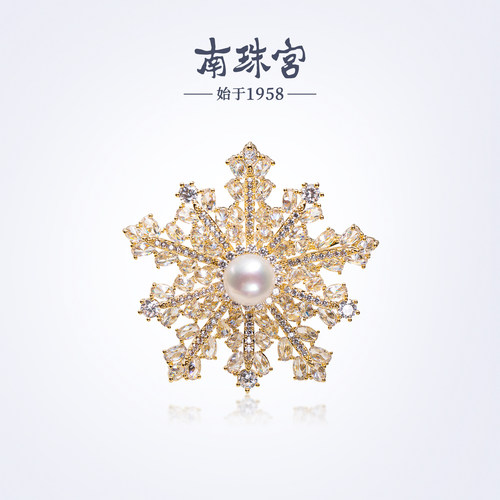 南珠宫雪花淡水珍珠胸针日常百搭秋冬款生日礼物送老婆H114D-J