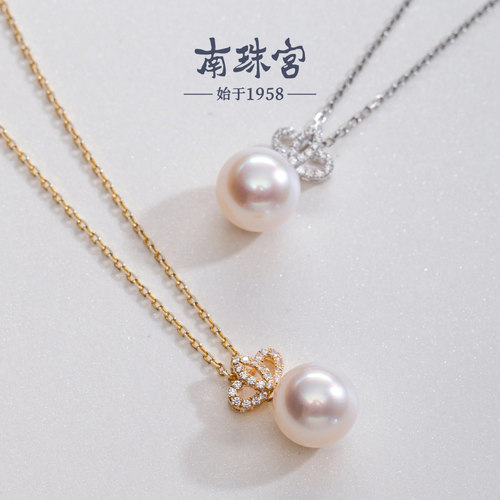 南珠宫18K金海水珍珠吊坠