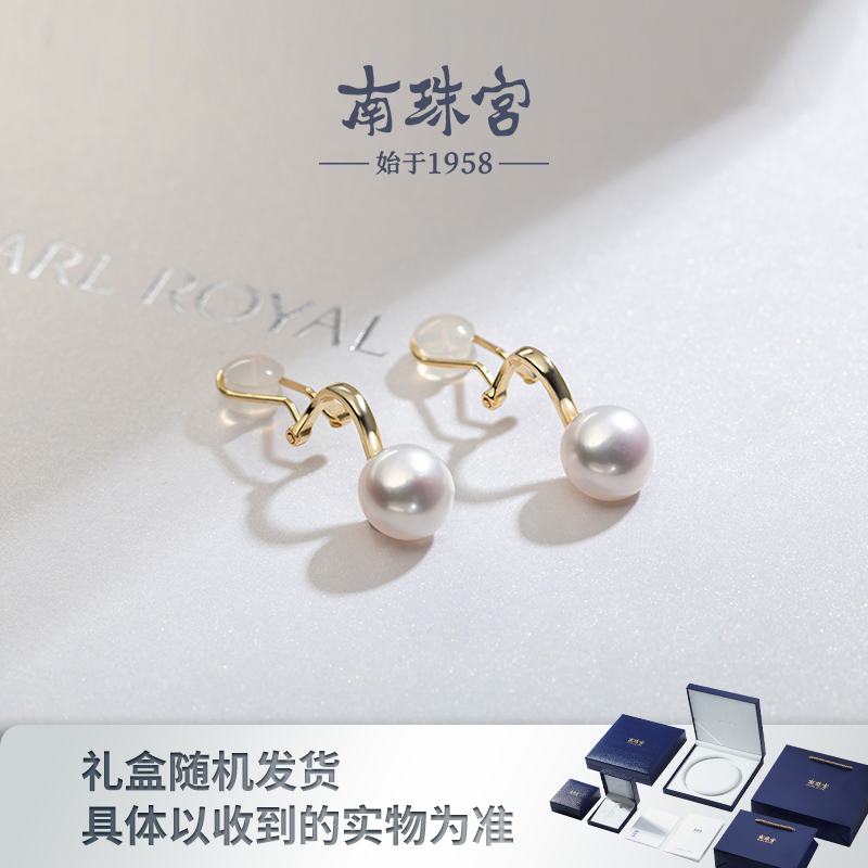 南珠宫耳环S925银淡水珍珠