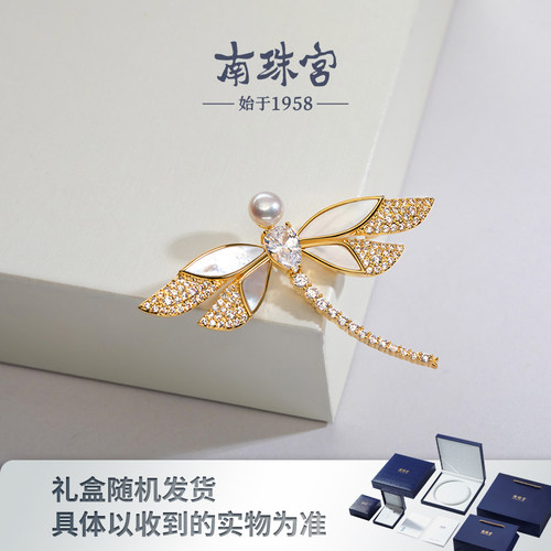 南珠宫淡水珍珠胸针合金胸针
