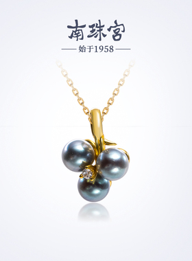 南珠宫925银海水珍珠吊坠项链简约百搭生日礼物送女友C-CYD092SN