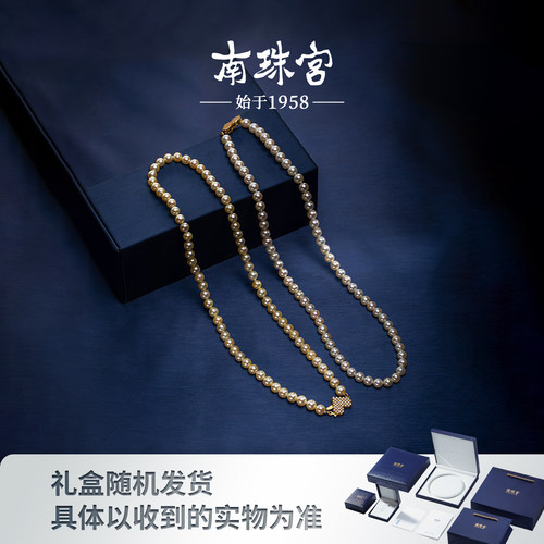 南珠宫奶油金海水珍珠项链轻奢高级感生日礼物送女友X040N