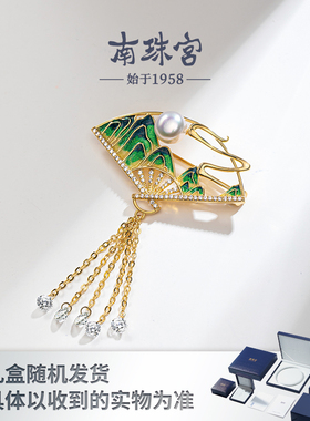 南珠宫山水风景扇 国风 天然淡水珍珠胸花精致别针 H084D-J