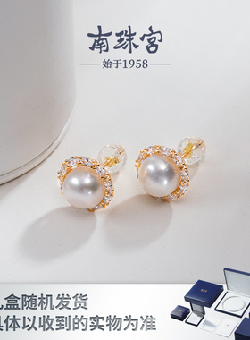 南珠宫925银淡水珍珠耳环耳钉简约百搭C-E042SD-J