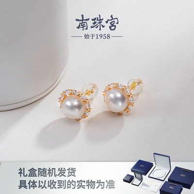 南珠宫925银淡水珍珠耳环耳钉简约百搭C-E042SD-J