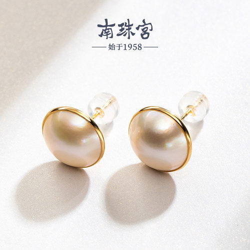南珠宫耳饰18K金海水珍珠马贝