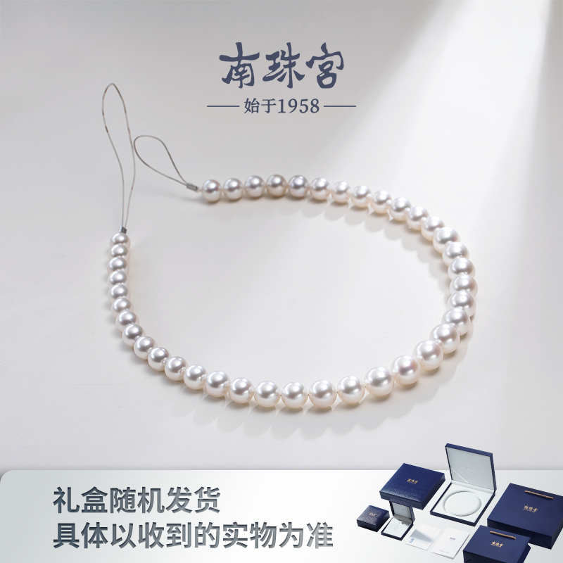 南珠宫海水珍珠项链澳白串链高品质珍藏款 DZ-XLSK086988
