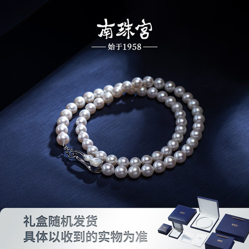 南珠宫925银淡水珍珠项链简约百搭轻奢高级感小葫芦礼盒包装X128D