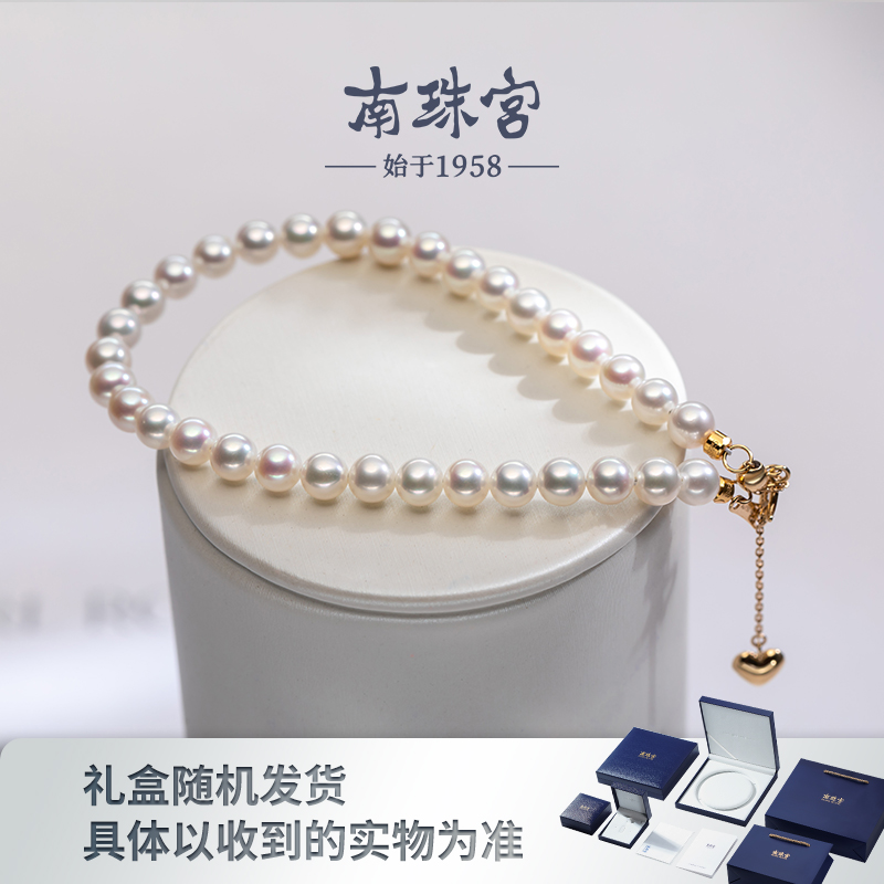 南珠宫单数珍珠手链18k金扣