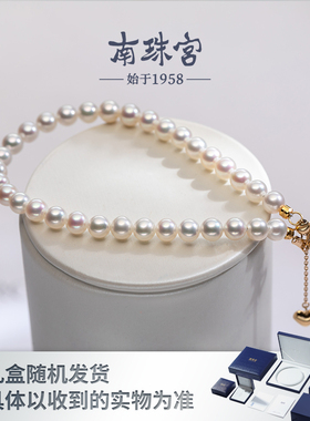 南珠宫18k金淡水小米珍珠手链baby手串饰 直播专属C-S036KD-J