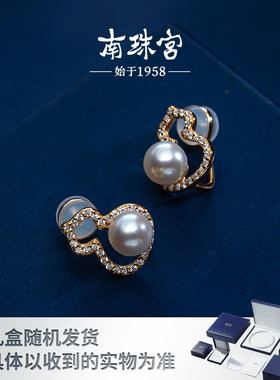 南珠宫925银海水珍珠(AKOYA)耳环正圆耳夹 C-E035SN-J