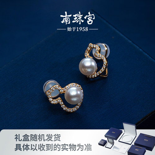 南珠宫耳饰925银海水珍珠