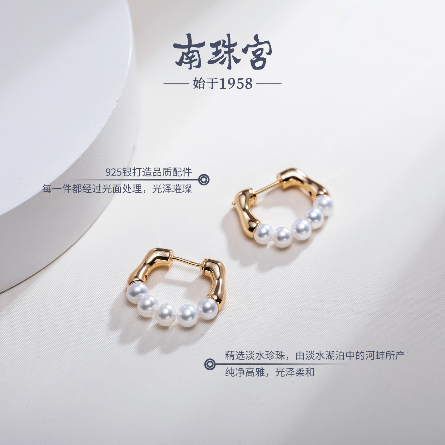 南珠宫925银淡水珍珠耳环强光泽近圆职场通勤百搭C-CJE098SD-J图片