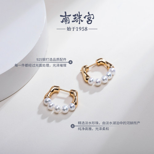 南珠宫925银淡水珍珠耳环强光泽近圆职场通勤百搭C-CJE098SD-J
