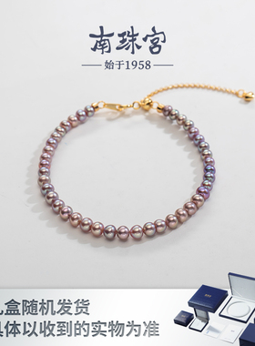 南珠宫薰衣草 925银紫色 淡水珍珠手链米珍珠 C-S037SD-J