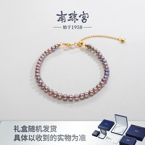 南珠宫珍珠手链妖艳紫