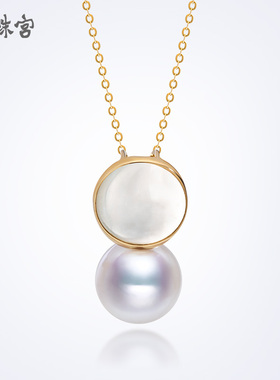 南珠宫18K金淡水珍珠吊坠 珠贝大规格10-11mm套装 D056KD
