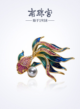 南珠宫锦鲤海水珍珠胸针寓意送礼节日礼物 C-CJZ030HN-J精致