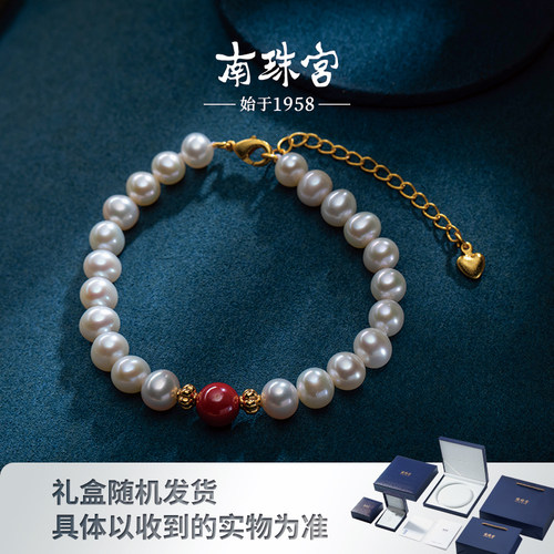 南珠宫珍珠手链朱砂+珍珠