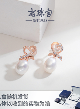 南珠宫925银淡水珍珠耳钉心形耳环水滴强光白色系大颗粒 C-E004SD