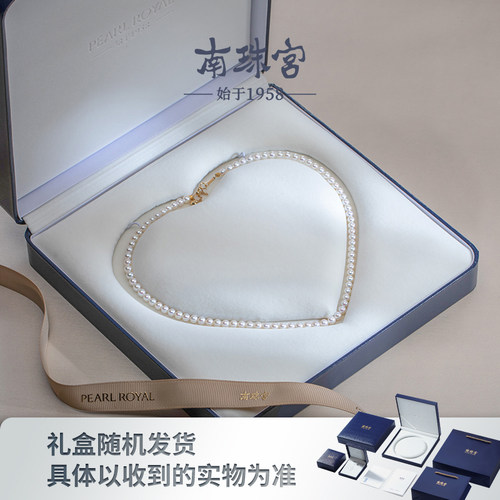 南珠宫淡水珍珠项链仙女链