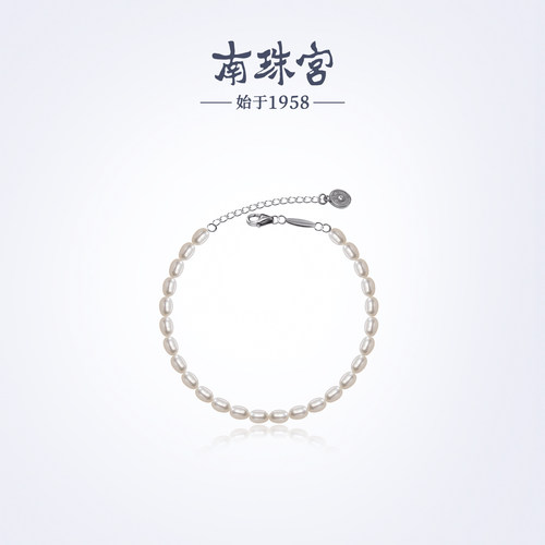 南珠宫925银淡水珍珠手链简约百搭送女友C-HJS089SD-Y