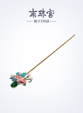 南珠宫国风设计头饰发簪年轻款生日礼物送女友C-CJF003HD-J