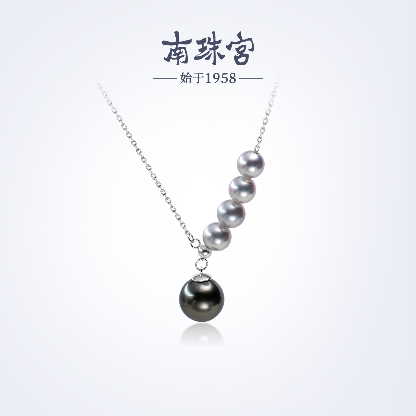 南珠宫大溪地海水珍珠项链珍珠吊饰高级感生日礼物送女友