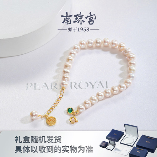 南珠宫珍珠手链925银扣