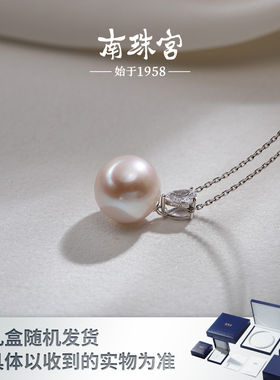 南珠宫大气925银淡水珍珠吊坠送女友 单颗礼盒 C-D035SD