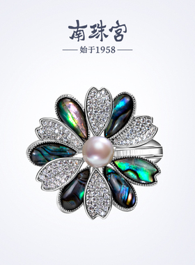 南珠宫淡水珍珠胸针高级感精致胸花C-CJZ039HD-Y百搭
