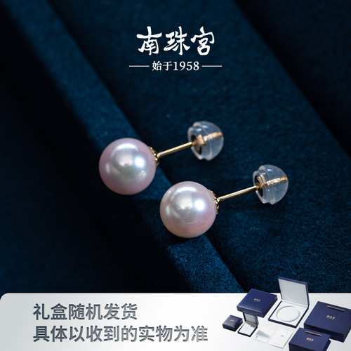 南珠宫海水珍珠耳钉小灯泡素钉