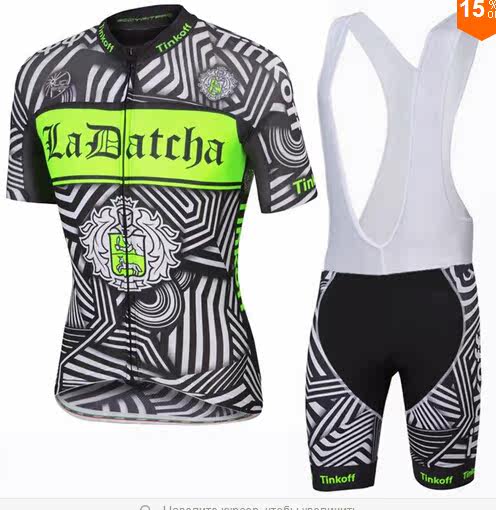 Vêtement cyclisme mixte - Ref 2223921 Image 1