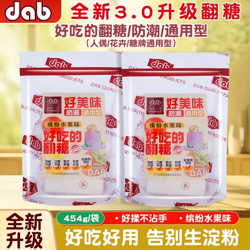 蛋糕防潮454g刻字花卉德伯干佩斯