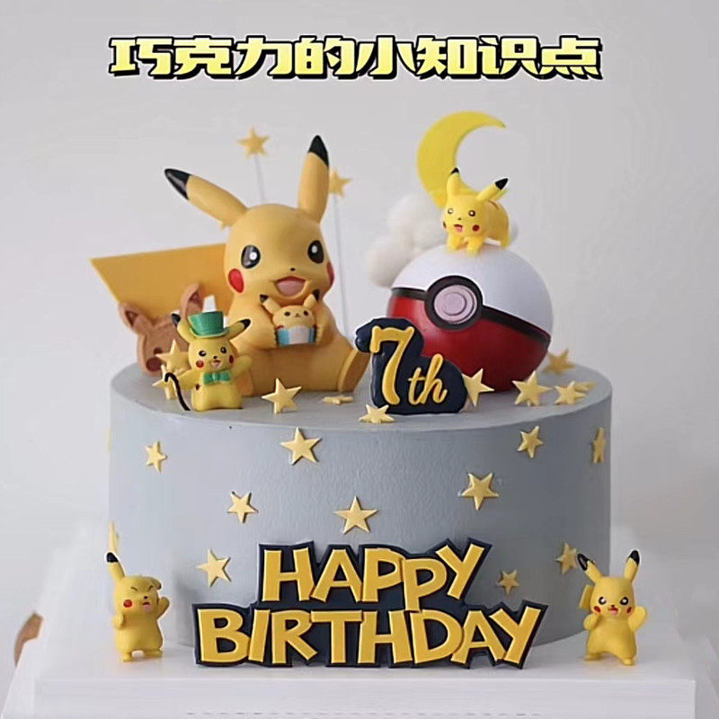 英文生日快乐字体Happy Birthda烘焙蛋糕装饰硅胶翻糖 巧克力模具