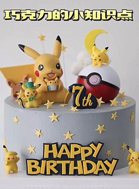 英文生日快乐字体Happy Birthda烘焙蛋糕装饰硅胶翻糖 巧克力模具