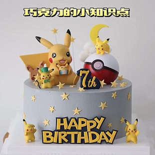 英文生日快乐字体Happy Birthda烘焙蛋糕装饰硅胶翻糖 巧克力模具