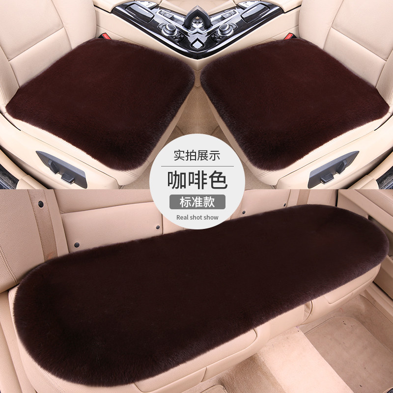 传祺影酷影豹通用保暖座垫三件套