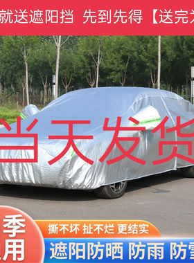 新宝马5系520Li 525 530535Li528专用汽车衣车罩防晒防雨隔热外套