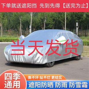 广汽传祺gs8车衣车罩7座七座GS8专用防晒防雨汽车套四季通用加厚