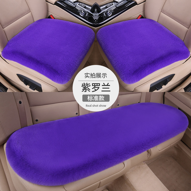 马自达CX-5通用保暖座垫三件套