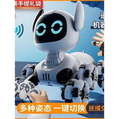 4DRC四迪智能机器狗八轮特技遥控汽车手势感应玩具车男孩儿童礼物