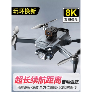 无人机儿童专业航拍高清小学生小型入门级遥控飞机迷你飞行器玩具